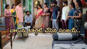GudiGantalu Today episode: మీనా, బాలుల పెళ్లి రోజు వేడుక.. సంజయ్ కు షాకిచ్చిన సువర్ణ.. బాలు దెబ్బకు మైండ్ బ్లాక్..