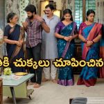 GudiGantalu Today episode: సంజయ్ ను ఆడుకున్న బాలు.. పెళ్లి రోజున ప్రభావతికి షాక్.. సుశీల వార్నింగ్..