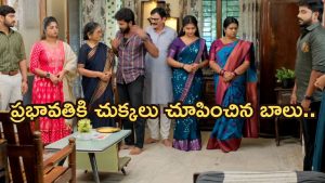 GudiGantalu Today episode: సంజయ్ ను ఆడుకున్న బాలు.. పెళ్లి రోజున ప్రభావతికి షాక్.. సుశీల వార్నింగ్..