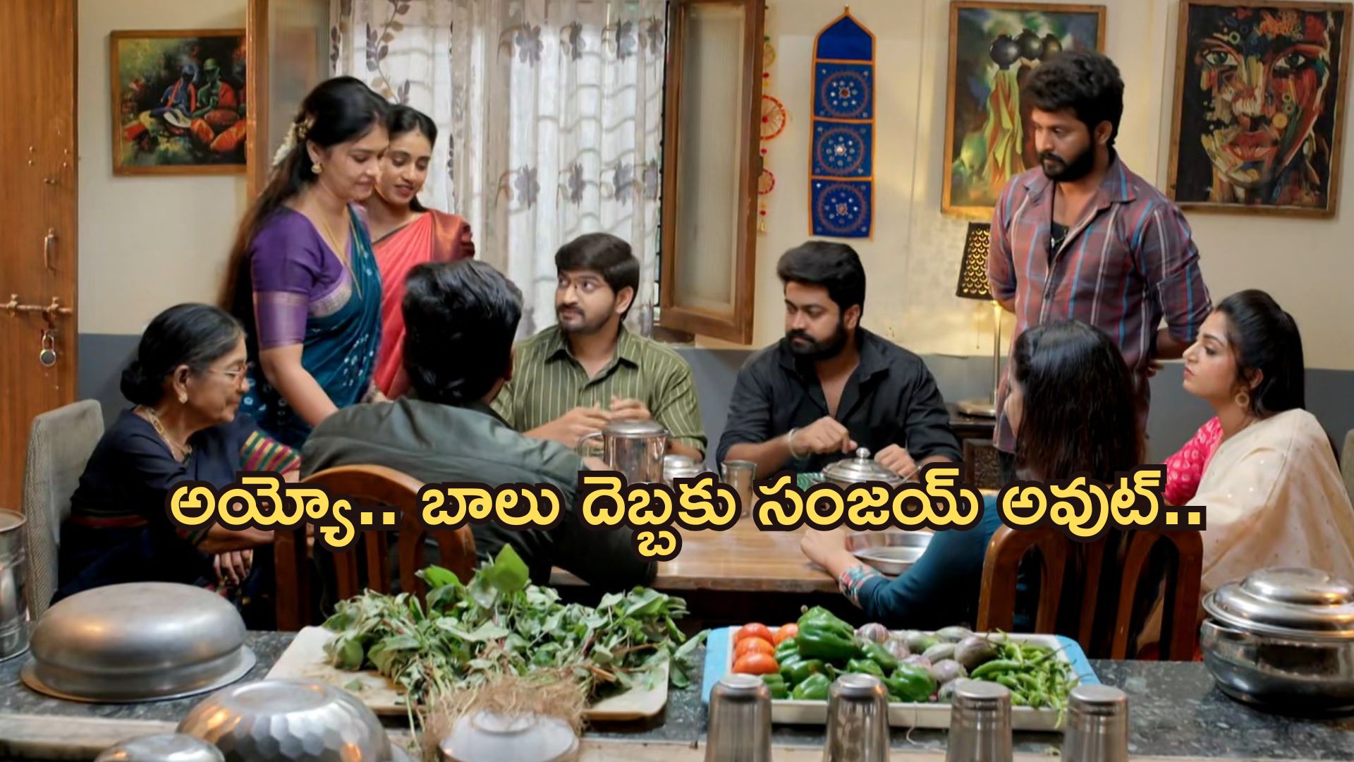 GudiGantalu Today episode: కుళ్లుకున్న ప్రభావతి.. సంజయ్ కు చుక్కలు చూపించిన బాలు.. అయ్యో పాపం..