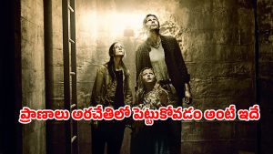 OTT Movie : బంకర్లో నుంచి బయటకొస్తే చావు మూడినట్టే… ఒక్కో సీన్ కు వణికిపోవాల్సిందే మావా