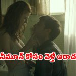 OTT Movie : అమ్మాయిలనే టార్గెట్ చేసే ఏలియన్… అర్ధరాత్రి బట్టలన్నీ విప్పి అలాంటి పని… ఒళ్ళు గగుర్పొడిచే సీన్స్