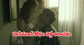 OTT Movie : 20 ఏళ్ల అమ్మాయితో 60 ఏళ్ల ముసలాడు... సంయుక్త మీనన్ ను ఇలాంటి పాత్రలో ఎప్పుడూ చూసుండరు భయ్యా