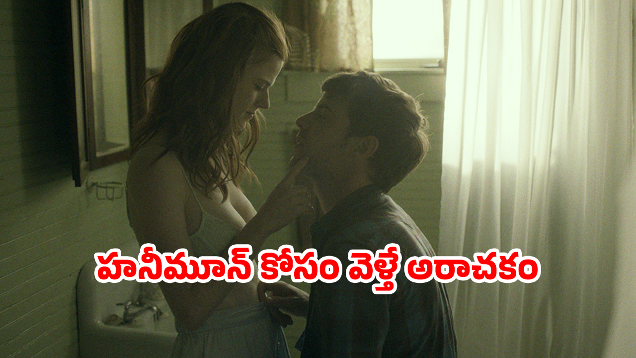 OTT Movie : అమ్మాయిలనే టార్గెట్ చేసే ఏలియన్… అర్ధరాత్రి బట్టలన్నీ విప్పి అలాంటి పని… ఒళ్ళు గగుర్పొడిచే సీన్స్