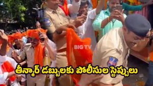 Hyderabad Tank Bund: గణనాథుడి నినాదాలతో మార్మోగిన హైదరాబాద్.. శోభాయాత్రలో పోలీసుల డాన్స్