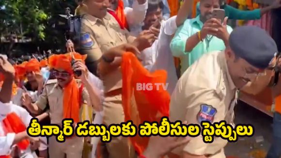 Hyderabad Tank Bund: గణనాథుడి నినాదాలతో మార్మోగిన హైదరాబాద్.. శోభాయాత్రలో పోలీసుల డాన్స్