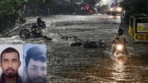 Hyderabad Heavy Rains: హైదరాబాద్‌లో భారీ వర్షం.. వరదలో ముగ్గురు యువకులు గల్లంతు