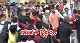 iPhone 17: ఇండియాలో ఐఫోన్ 17 అమ్మకాలు.. యాపిల్ స్టోర్ల వద్ద క్యూలైన్, యువకుల మధ్య ఫైటింగ్