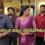Illu Illalu Pillalu Today Episode: వేదవతికి కొత్త టెన్షన్.. శ్రీవల్లి ప్లాన్ సక్సెస్..ఇంట్లో బాంబ్ పేల్చిన కళ్యాణ్..
