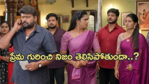 Illu Illalu Pillalu Today Episode: వేదవతికి కొత్త టెన్షన్.. శ్రీవల్లి ప్లాన్ సక్సెస్..ఇంట్లో బాంబ్ పేల్చిన కళ్యాణ్..
