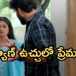 Illu Illalu Pillalu Today Episode: భద్ర బంఫర్ ఆఫర్..రామారాజుకు దిమ్మతిరిగే షాక్.. శ్రీవల్లి కోరిక తీరుతుందా..?