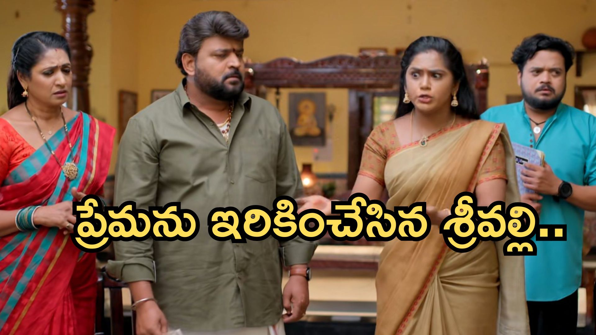 Illu Illalu Pillalu Today Episode: శ్రీవల్లికి నర్మద స్ట్రాంగ్ వార్నింగ్.. ప్రేమను గెలికిన వల్లి.. విశ్వం ప్లాన్ వర్కౌట్..?