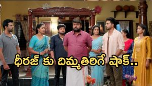 Illu Illalu Pillalu Today Episode: అయ్యో.. అడ్డంగా ఇరుక్కున్న ధీరజ్.. శ్రీవల్లి, నర్మద ఫైట్.. రామ రాజు షాకింగ్ నిర్ణయం..?