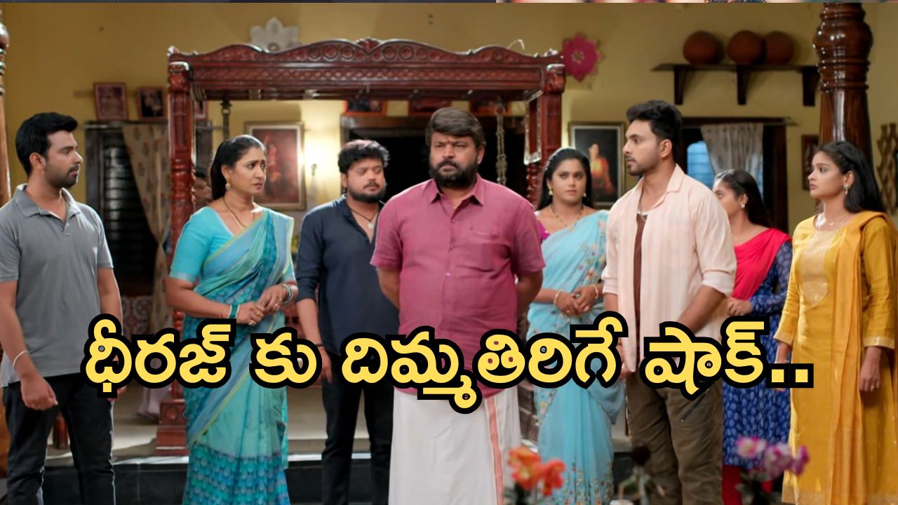 Illu Illalu Pillalu Today Episode: అయ్యో.. అడ్డంగా ఇరుక్కున్న ధీరజ్.. శ్రీవల్లి, నర్మద ఫైట్.. రామ రాజు షాకింగ్ నిర్ణయం..?