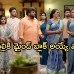 Illu Illalu Pillalu Today Episode: చెంబు కోసం వెతుకులాట.. శ్రీవల్లి సేఫ్ అయ్యినట్లే.. రామరాజు షాకింగ్ నిర్ణయం..?