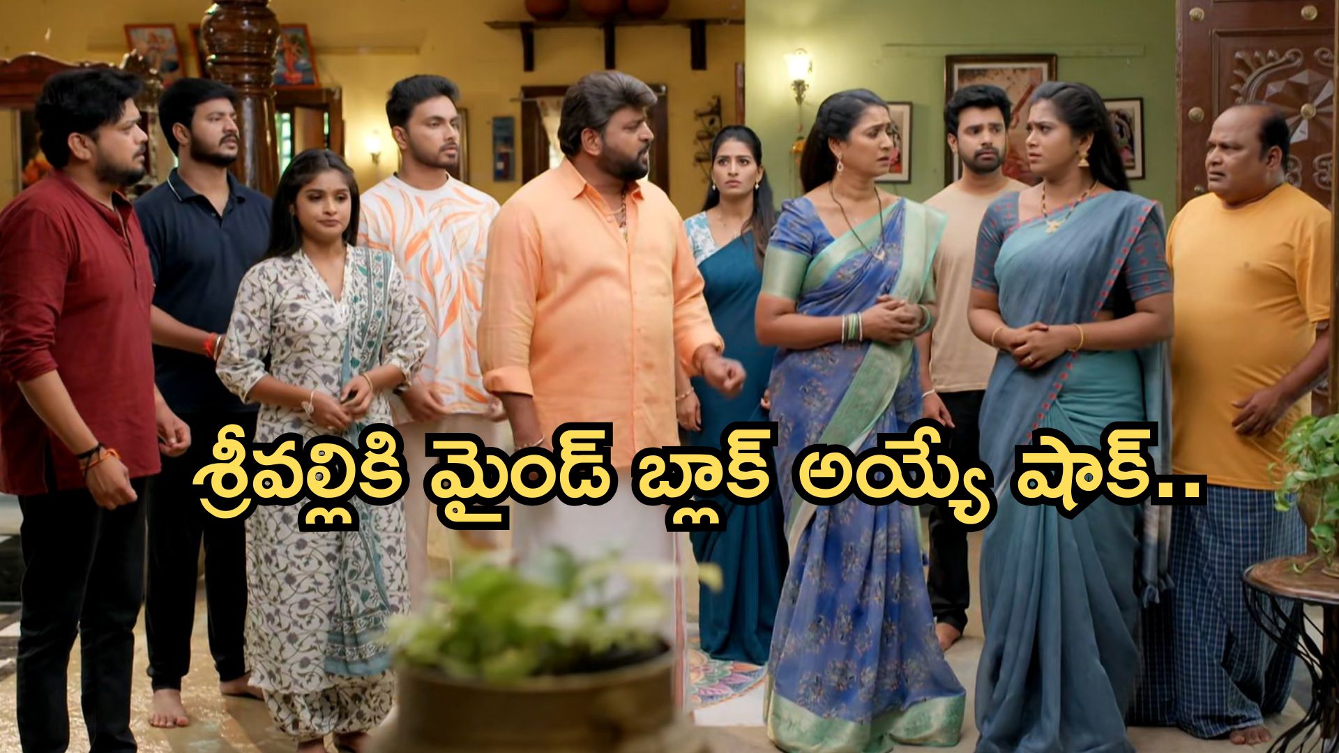 Illu Illalu Pillalu Today Episode: చెంబు కోసం వెతుకులాట.. శ్రీవల్లి సేఫ్ అయ్యినట్లే.. రామరాజు షాకింగ్ నిర్ణయం..?