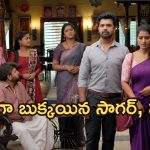 Illu Illalu Pillalu Today Episode: సాగర్ పై రామారాజుకు అనుమానం.. అడ్డంగా బుక్ చేసిన శ్రీవల్లి.. కళ్యాణ్ కు దిమ్మతిరిగే షాక్..