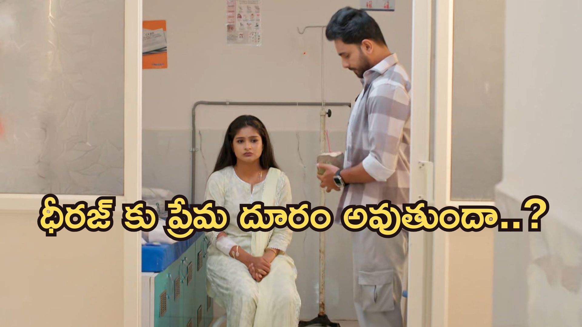 Illu Illalu Pillalu Today Episode: శ్రీవల్లికి దొరికిపోయిన నర్మద, సాగర్.. కళ్యాణ్ దెబ్బకి షాక్.. ధీరజ్ కు ప్రేమ నిజం చెప్తుందా..?