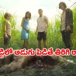 OTT Movie : గడ్డివాములో గందరగోళం… పిల్లాడికి హెల్ప్ చెయ్యడానికి వెళ్లి ట్రాప్… గూస్ బంప్స్ పక్కా