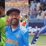 IND Vs PAK : ఇండియా టార్చర్ తట్టుకోలేక… పాకిస్తాన్ జెర్సీ మార్చిన అభిమాని.. వీడియో చూస్తే నవ్వు ఆపుకోలేరు