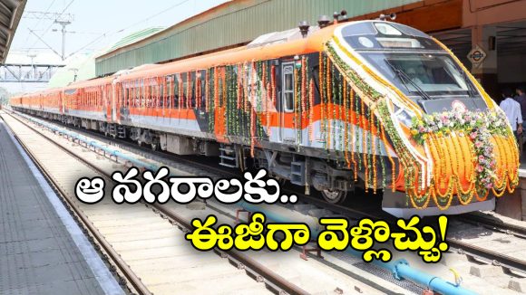 Vande Bharat Trains: హైదరాబాద్ కు 2 కొత్త వందే భారత్ రైళ్లు.. శతాబ్ది ఎక్స్‌ ప్రెస్ స్థానంలో రీ ప్లేస్!