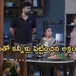 Intinti Ramayanam Today Episode: అక్షయ్ కు దిమ్మతిరిగే షాక్.. అవని దగ్గరకు వచ్చిన పార్వతి.. కన్నీళ్లు పెట్టుకున్న అక్షయ్..