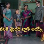 Intinti Ramayanam Today Episode: భర్తకు దగ్గరైన రాజేంద్ర ప్రసాద్.. అవని పై అక్షయ్ సీరియస్.. పల్లవి ప్లానేంటి..?