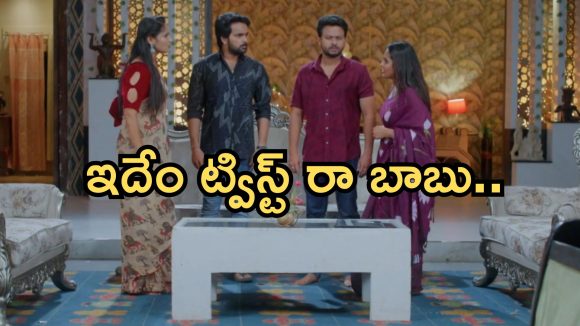 Intinti Ramayanam Today Episode: అవనిని అవమానించిన అక్షయ్.. భరత్ కోసం మరో ప్లాన్.. మొగుళ్ళ కోసం తోడి కోడళ్ల ఫైట్..