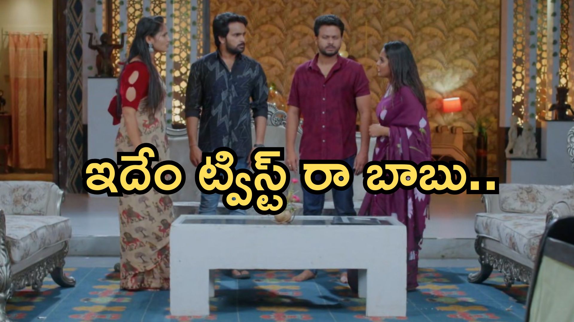 Intinti Ramayanam Today Episode: అవనిని అవమానించిన అక్షయ్.. భరత్ కోసం మరో ప్లాన్.. మొగుళ్ళ కోసం తోడి కోడళ్ల ఫైట్..