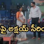 Intinti Ramayanam Today Episode: అక్షయ్ పై బాస్ సీరియస్.. భరత్ ను మార్చేసిన పల్లవి.. పెళ్లి రోజుల వేడుక కోసం ఏర్పాట్లు..