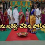 Intinti Ramayanam Today Episode: అదంతా కలా?.. చక్రధర్ మాస్టర్ ప్లాన్.. అక్షయ్ ను ఇరికించేసిన అవని..
