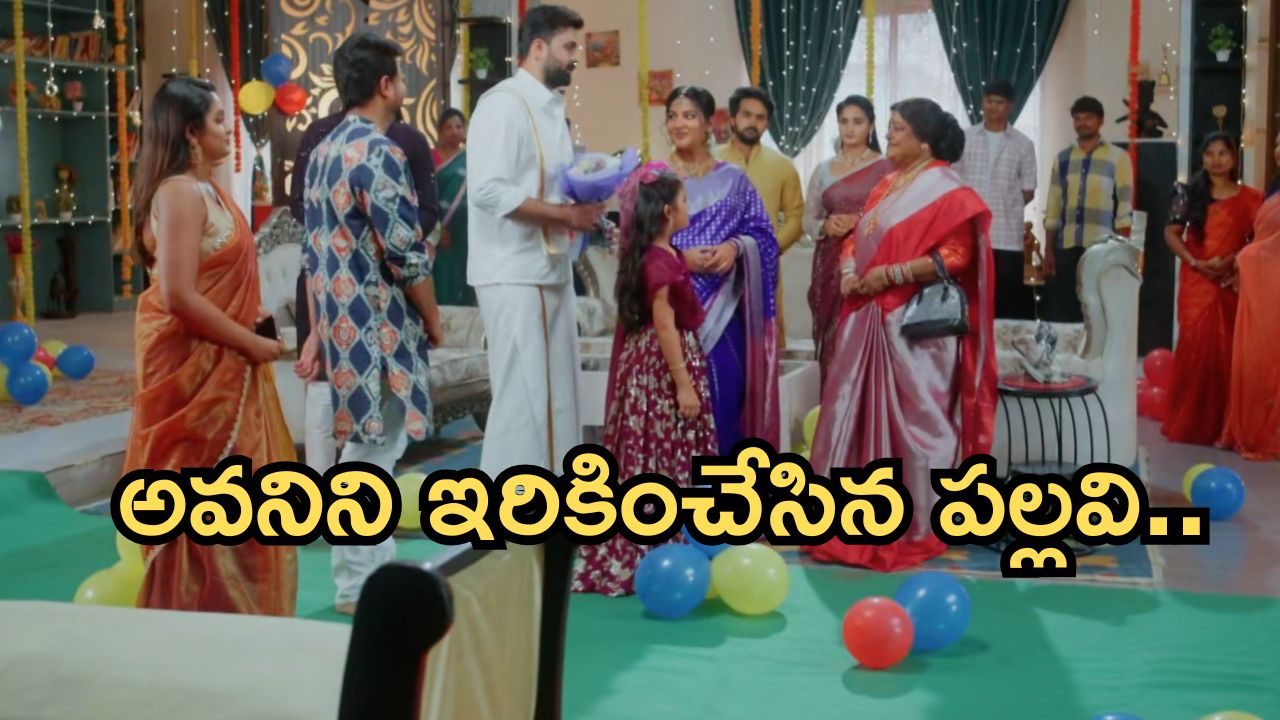 Intinti Ramayanam Today Episode: మారిపోయిన భరత్.. ప్రణతికి మొదలైన అనుమానం.. దొరికిపోయిన కమల్…
