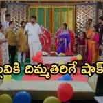 Intinti Ramayanam Today Episode: అక్షయ్ ను ట్రాప్ చేసిన పల్లవి.. ఫంక్షన్ లో రచ్చ రచ్చ.. పల్లవికి దిమ్మతిరిగే షాక్..