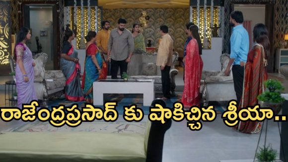 Intinti Ramayanam Today Episode: షాకిచ్చిన శ్రీయా.. పల్లవి మాస్టర్ ప్లాన్.. రాజేంద్ర ప్రసాద్ షాకింగ్ నిర్ణయం..?