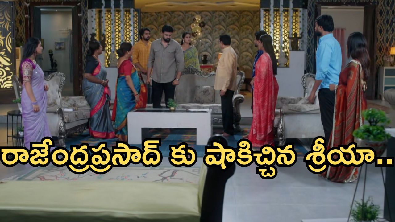 Intinti Ramayanam Today Episode: షాకిచ్చిన శ్రీయా.. పల్లవి మాస్టర్ ప్లాన్.. రాజేంద్ర ప్రసాద్ షాకింగ్ నిర్ణయం..?