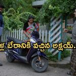 Intinti Ramayanam Today Episode: పల్లవి ప్లాన్ సక్సెస్.. పార్వతికి అవమానం.. పంతం నెగ్గించుకున్న శ్రీయా..