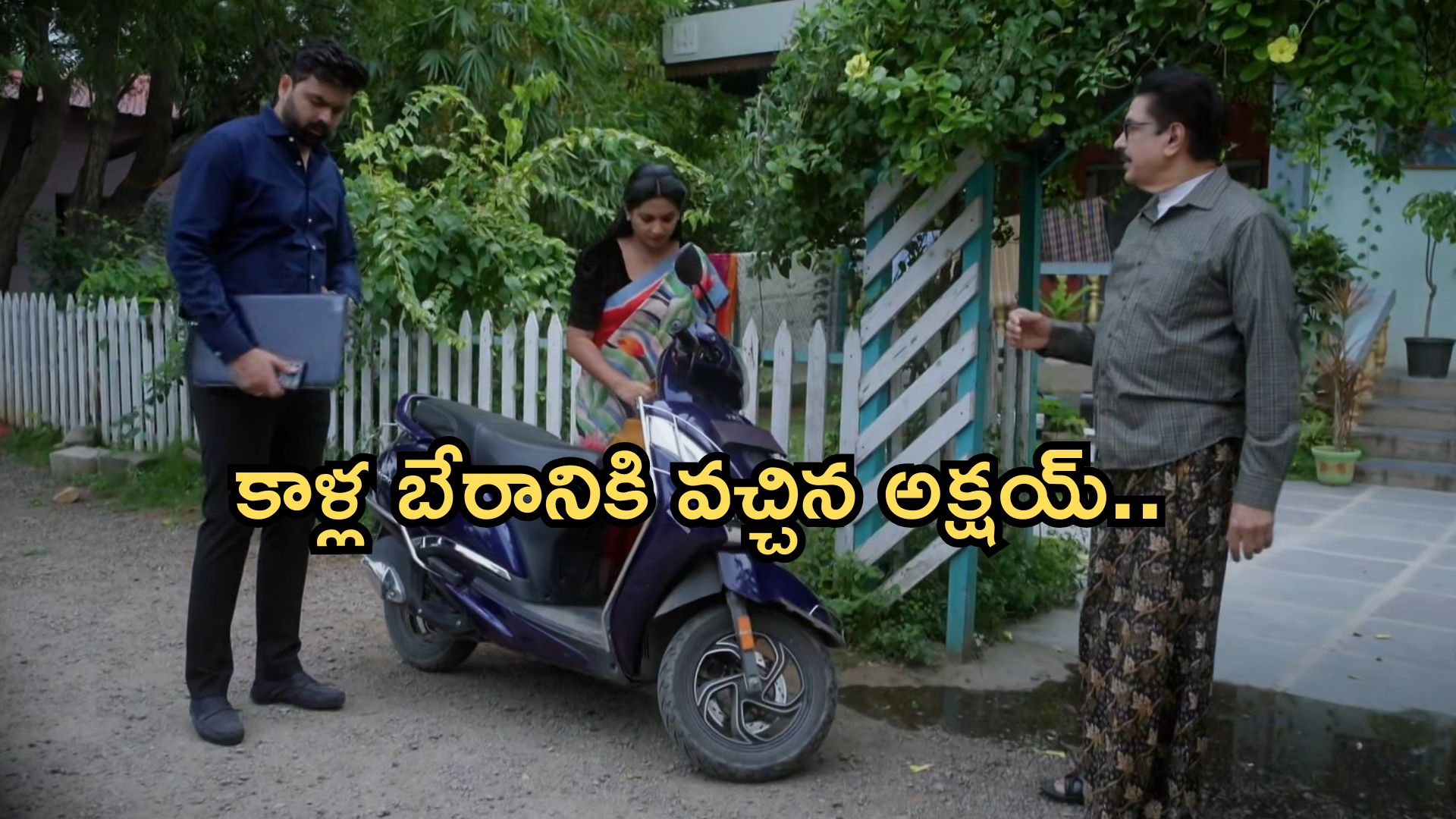 Intinti Ramayanam Today Episode: పల్లవి ప్లాన్ సక్సెస్.. పార్వతికి అవమానం.. పంతం నెగ్గించుకున్న శ్రీయా..