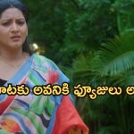 Intinti Ramayanam Today Episode:  పార్వతి కోరికను అవని తీరుస్తుందా..? భరత్ ను వదలని పల్లవి.. మారిపోయిన శ్రీకర్..