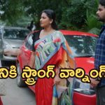Intinti Ramayanam Today Episode: పల్లవి ప్లాన్ సక్సెస్.. శ్రీయాకు మైండ్ బ్లాక్.. అవనికి స్ట్రాంగ్ కౌంటర్..