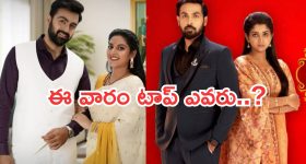 Intinti Ramayanam Vs Bramhamudi : ఈ వారం అత్యంత దారుణం.. బ్రహ్మముడి పరిస్థితి ఏంటి..?