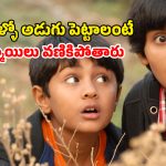 OTT Movie : ఈ ఊర్లో అమ్మాయిల్ని పుట్టకుండానే చంపేస్తారు… అలాంటి గ్రామాన్ని మార్చే ఆడపిల్ల… ఒక్కో ట్విస్ట్ మెంటల్ మాస్