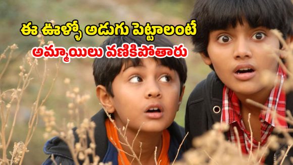 OTT Movie : ఈ ఊర్లో అమ్మాయిల్ని పుట్టకుండానే చంపేస్తారు… అలాంటి గ్రామాన్ని మార్చే ఆడపిల్ల… ఒక్కో ట్విస్ట్ మెంటల్ మాస్