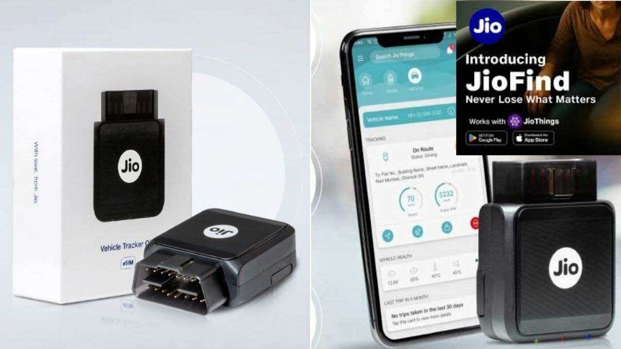 JioFind Tracker: విలువైన వస్తువులు పోగొట్టుకున్నారా?.. భయపడొద్దు జియో ట్రాకర్ కనిపెట్టేస్తుంది!
