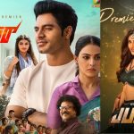 Junior Movie: ఓటీటీలోకి జూనియర్ మూవీ..ఆ రోజే స్ట్రీమింగ్!