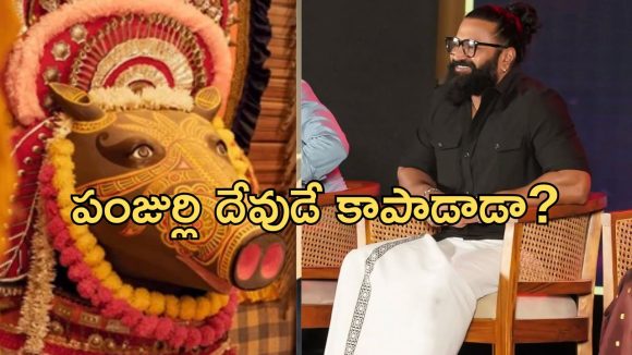 Rishabh Shetty : కాంతార చావులు… హీరో రిషబ్‌ను కూడా వదల్లేదు… 4 సార్లు బతికిపోయాడు