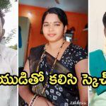 Karnatana News: గొంతు పిసికి చంపేయ్‌.. ప్రియుడ్ని కోరిన భార్య, ఆ తర్వాత ఫైటింగ్, తండ్రిని కాపాడిన కొడుకు