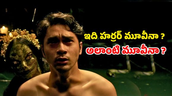 OTT Movie : అబ్బాయిలను వశపరుచుకుని కోరిక తీర్చుకునే ఆడ దెయ్యం.. అమ్మాయిలనూ వదలకుండా…