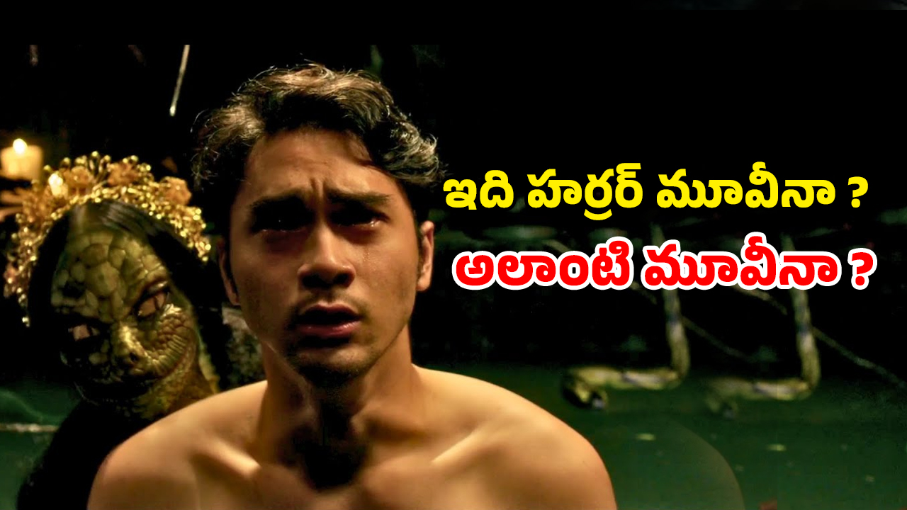 OTT Movie : అబ్బాయిలను వశపరుచుకుని కోరిక తీర్చుకునే ఆడ దెయ్యం.. అమ్మాయిలనూ వదలకుండా…