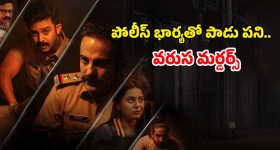 Illu Illalu Pillalu Today Episode: చెంబు కోసం వెతుకులాట.. శ్రీవల్లి సేఫ్ అయ్యినట్లే.. రామరాజు షాకింగ్ నిర్ణయం..?