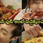 OTT Movie : మర్డర్ మిస్టరీకి టేస్టీ ఫుడ్ టచ్… కొరియన్ మూవీ లవర్స్ కు కన్నుల పండుగ ఈ సిరీస్